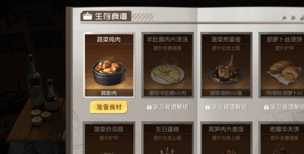 黎明觉醒胡萝卜丝烙饼的制作方法及配方大全