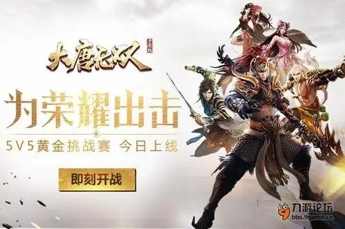 大唐无双手游的礼包