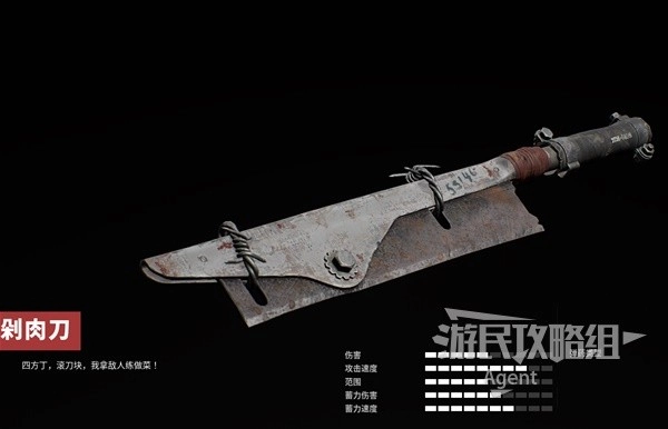 《原子之心》全部武器蓝图获取指南