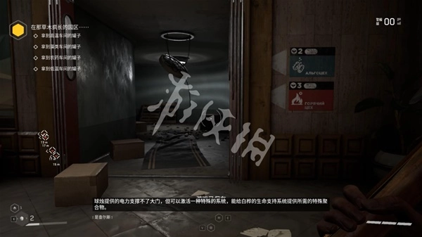 原子之心身投烈火关卡全流程图文详解