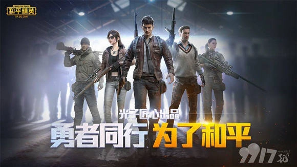和平精英火力对决模式里的二十三个密室
