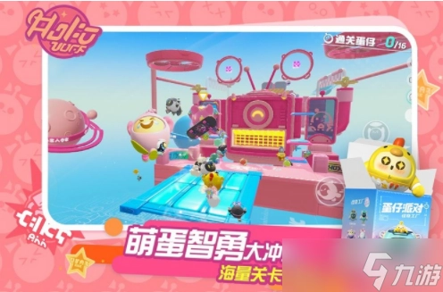 蛋仔派对兑换码获取永久皮肤