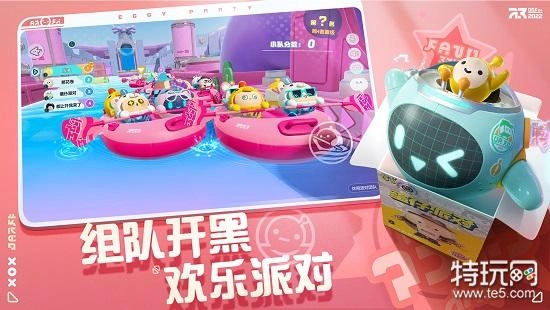 2023年蛋仔派对可领取永久角色的兑换码