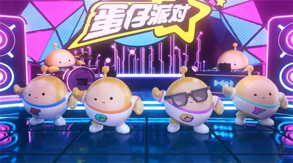 蛋仔派对的兑换码是真实有效的