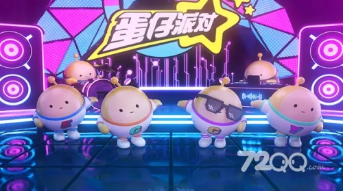 蛋仔派对彩虹币礼包的兑换码