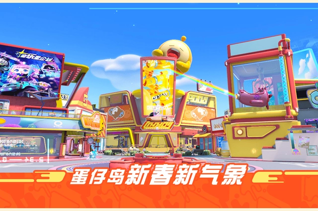 蛋仔派对可兑换60彩虹币的兑换码
