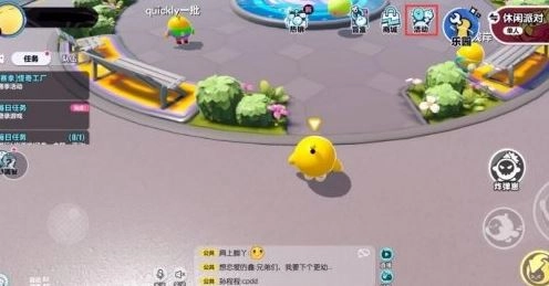 蛋仔派对兑换码的兑换方法是什么