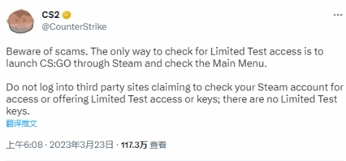 注意防范诈骗！《CS2》官方教你如何查询测试资格是否到手