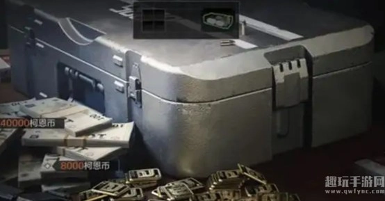 暗区突围如何获取永久安全箱永久安全箱的免费获取途径