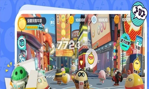2023年蛋仔派对彩虹币兑换码及16个最新潮流币兑换码合集