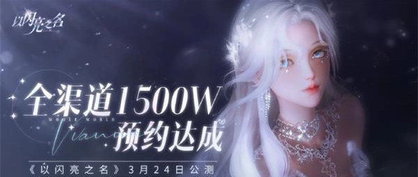 以闪亮之名的兑换码可以在哪里找到呢