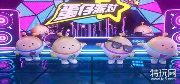 亲测有效的蛋仔派对2023最新38个福利激活码汇总