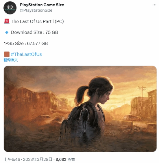 《最后生还者》第一部PC版本的预载已经启动，所需存储空间大约是75GB