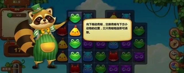开心消消乐这款游戏总共有多少个关卡呀？