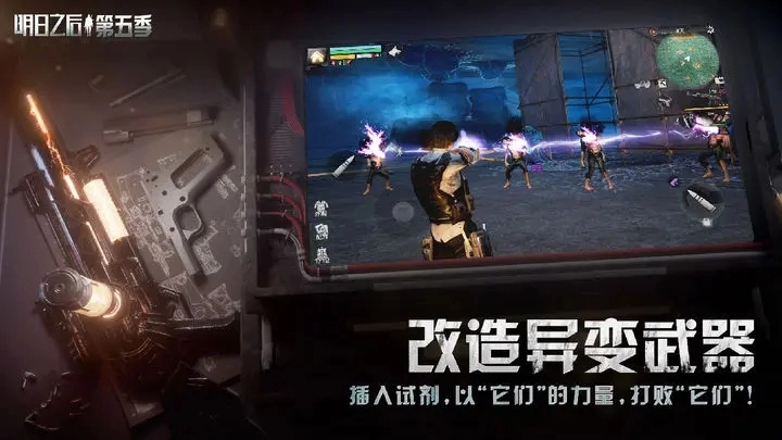 明日之后最新永久有效兑换码分享明日之后金条永久兑换码汇总