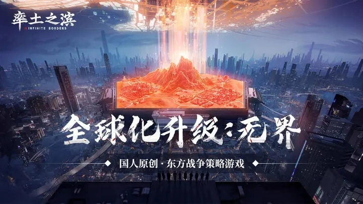 2023年率土之滨礼包码率土之滨最新版本兑换码