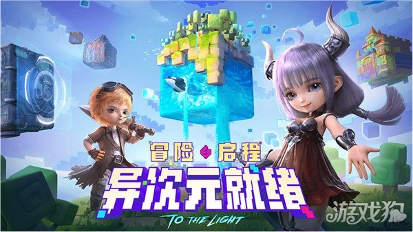 光明冒险英雄实力排名