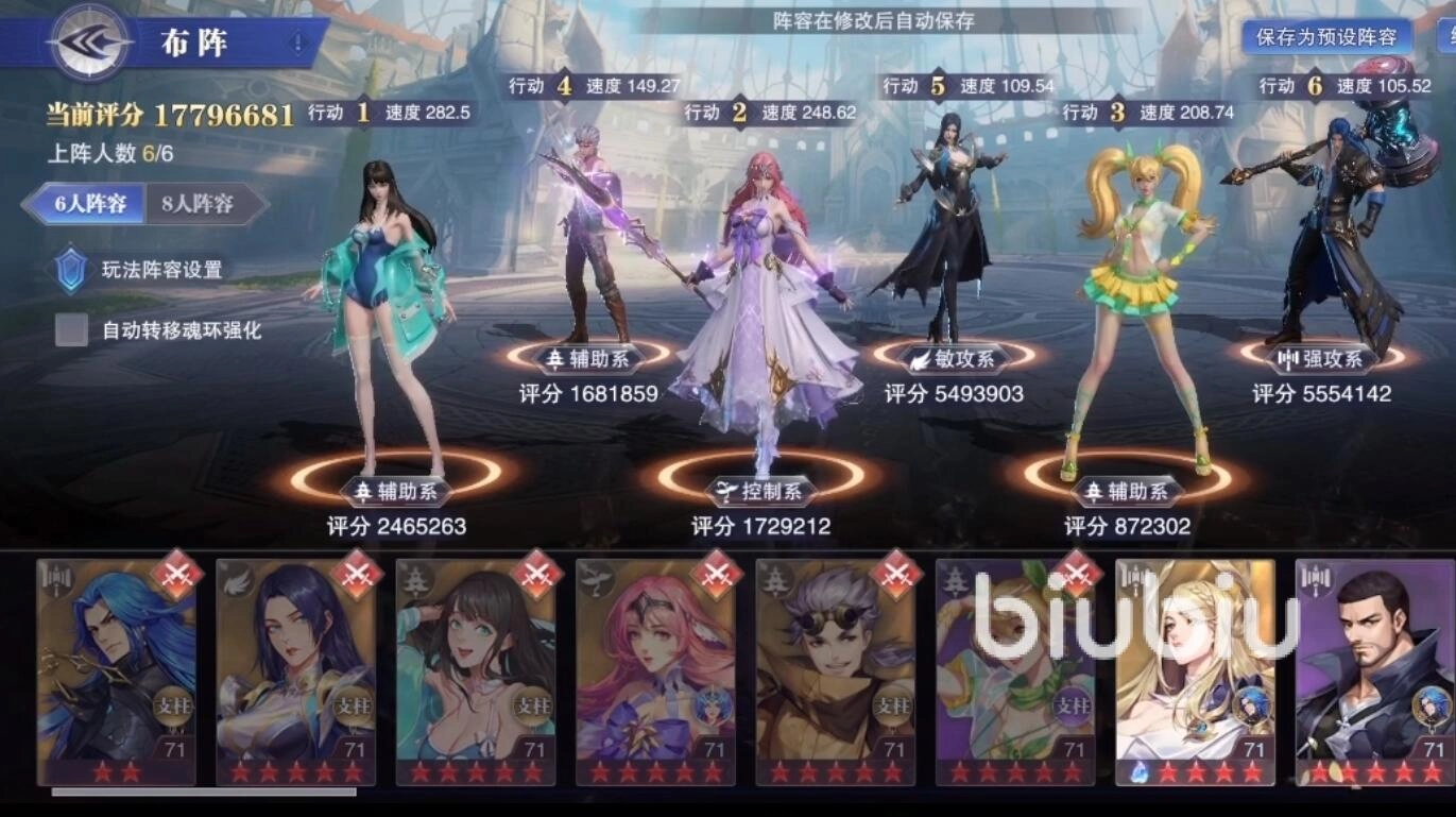 斗罗大陆魂师对决玩法指南