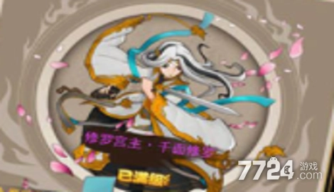 神魔三国礼包码真实有效，2023年全新兑换码亲测可用