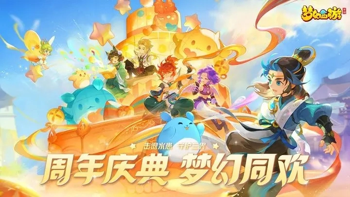 梦幻西游手游新门派须弥海将于3月29日开启测试，以下是该门派的相关介绍