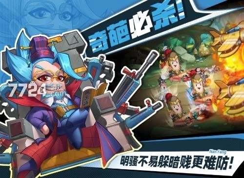 三国游戏里那些有趣的阵容组合