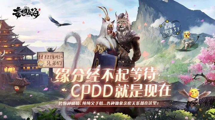 妄想山海最新cdk兑换码大全妄想山海永久有效cdk兑换码汇总
