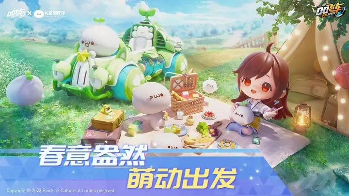 QQ飞车的兑换码，能兑换永久T车的QQ飞车兑换码