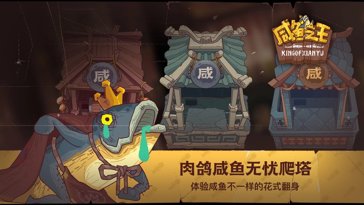 咸鱼之王100连抽兑换码汇总
