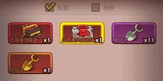 2023年咸鱼之王微信兑换码汇总