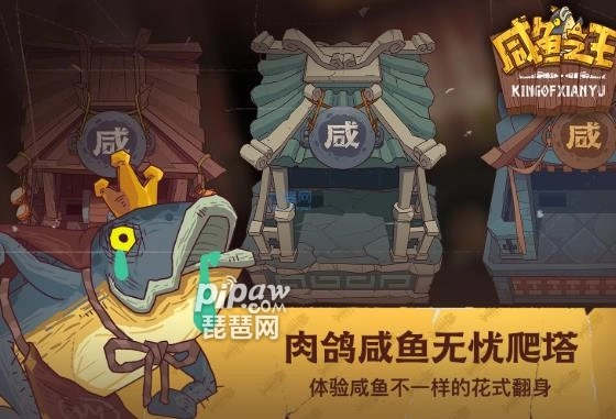 咸鱼之王吴国灯神第六关的灯神挑战阵容搭配