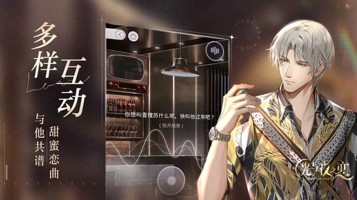 2023年光与夜之恋的兑换码都有哪些呢