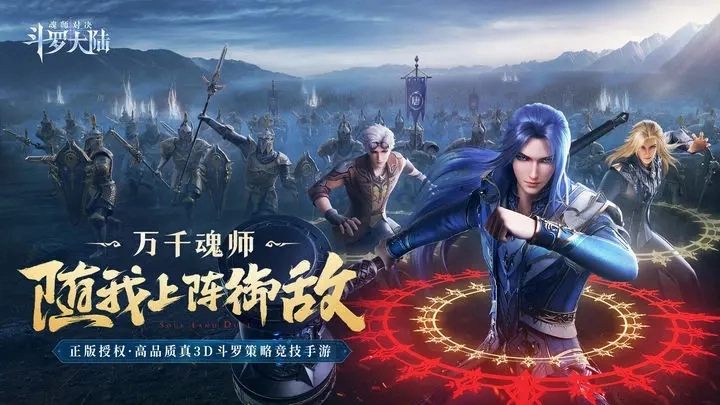 斗罗大陆魂师对决所有兑换码均有效斗罗大陆魂师对决有10个可使用的礼包码