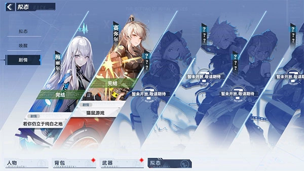 2023年幻塔最新可用兑换码汇总，含永久有效福利码