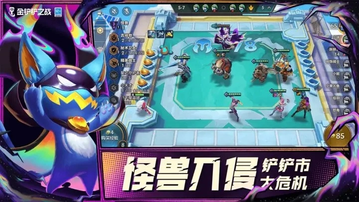 金铲铲之战里的选秀环节该如何选择？最新的选秀规则是什么