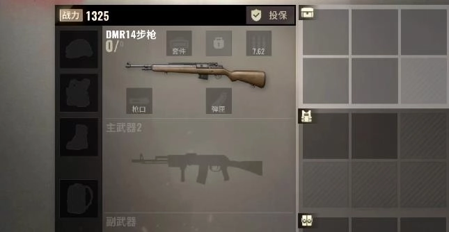 超凡先锋DMR14的配件搭配方案是什么