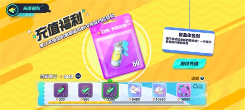 蛋仔派对免费蛋币获取指南：白嫖蛋币的实用技巧