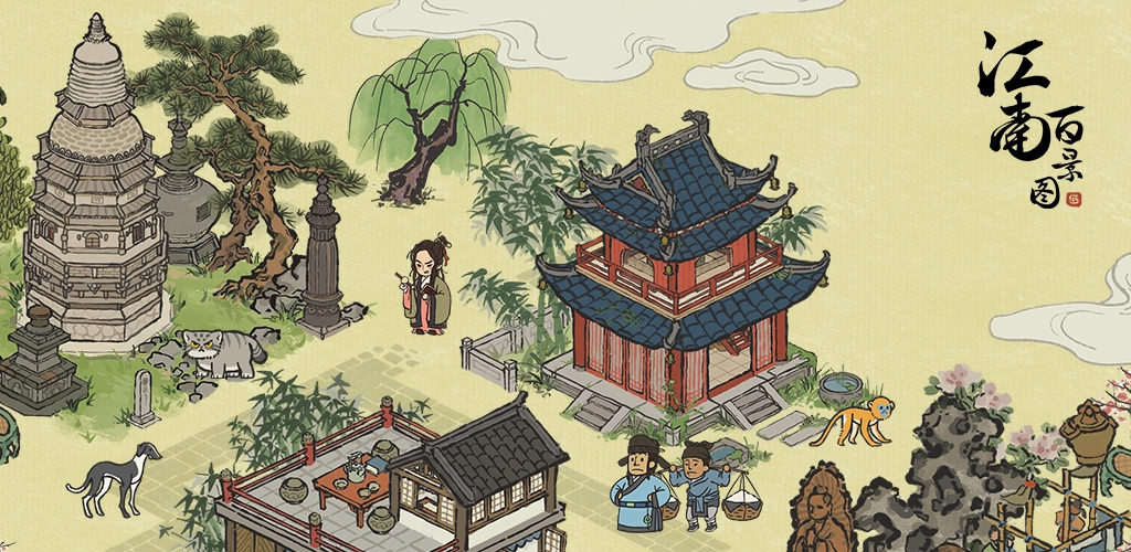 2023江南百景图亲测有效的最新兑换码