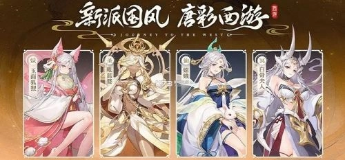 自在西游最新可用兑换码汇总