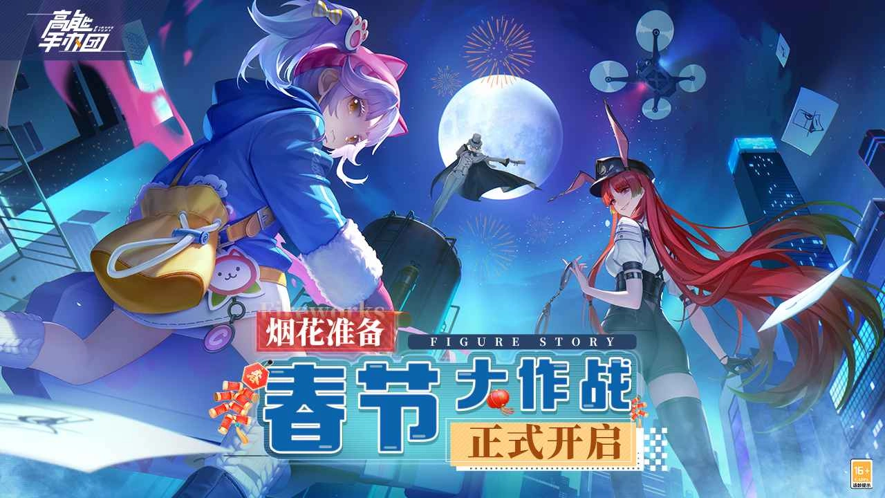 2023高能手办团最新可用兑换码汇总