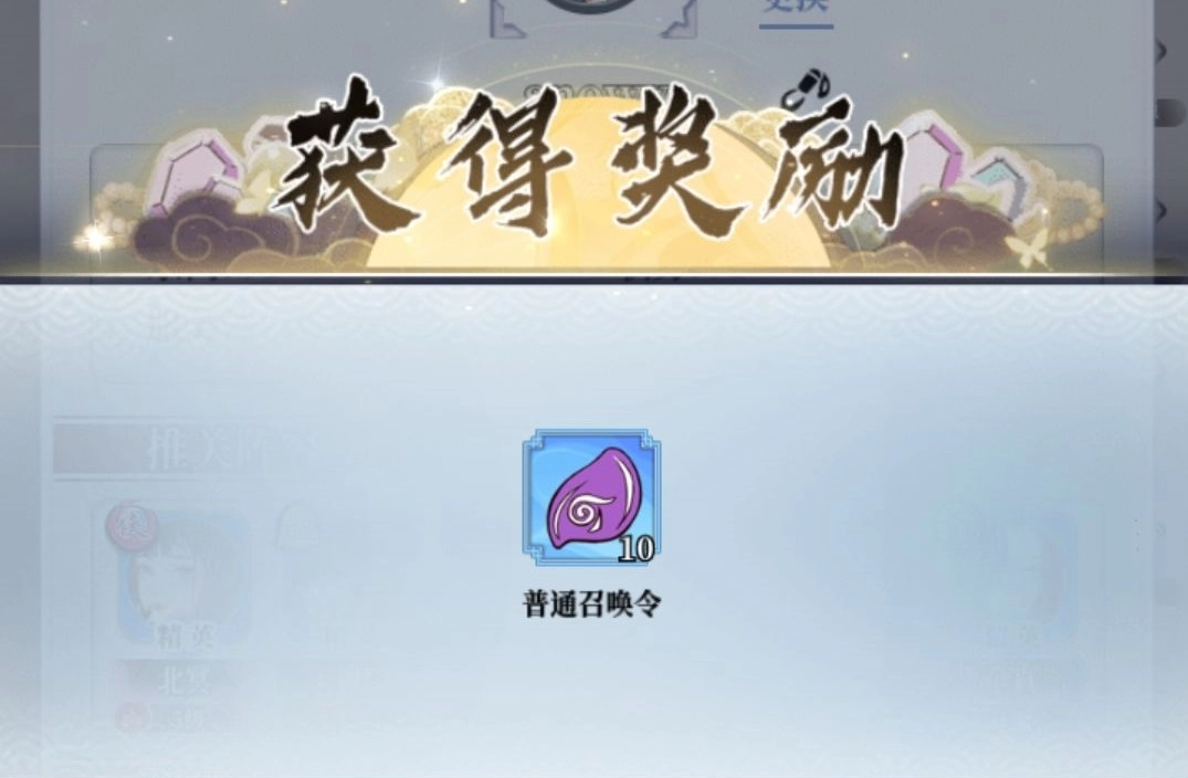武娘外传公测礼包兑换码汇总