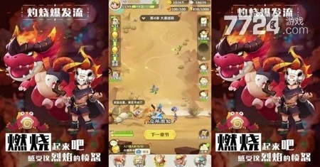 最后的原始人游戏兑换码分享