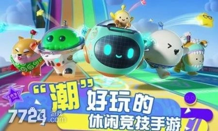 蛋仔派对永久可用的6个长期有效激活码
