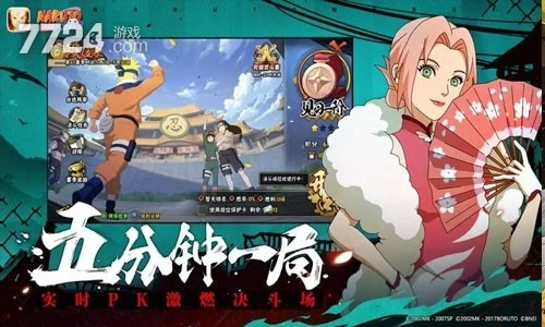 亲测有效的木叶忍者火影降临礼包码5个通用兑换码大全