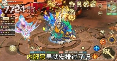 大话西游归来可领取10个永久有效的兑换码礼包