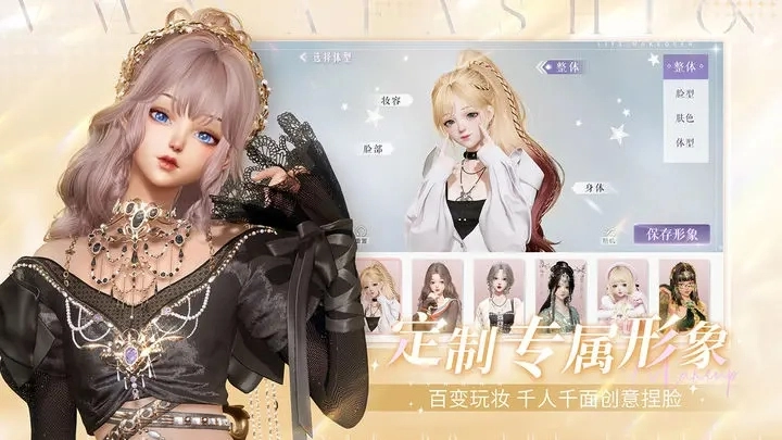 2023年《以闪亮之名》的可用兑换码和礼包码要去哪里领取呢