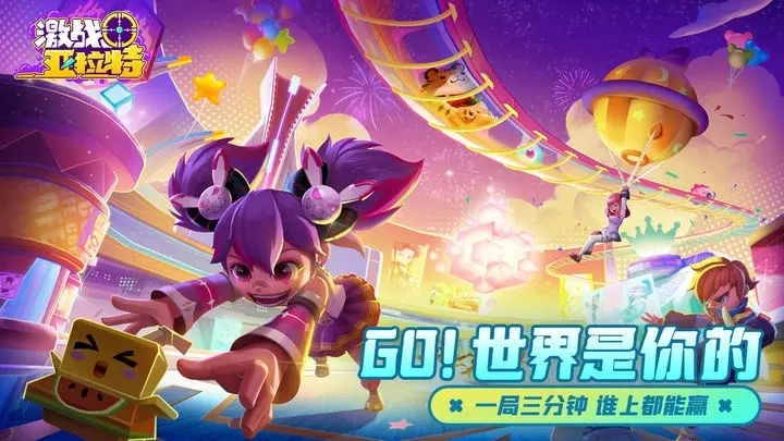 激战亚拉特礼包码汇总2023年最新可兑换码分享