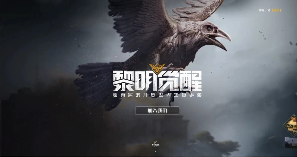 2023年黎明觉醒可用兑换码最新黎明觉醒兑换码汇总黎明觉醒全兑换码集合