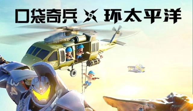 口袋奇兵礼包兑换码汇总2023年最新口袋奇兵礼包兑换码