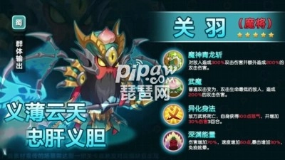 棒棒三国礼包码实测有效（13个兑换码均真实可用）