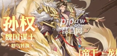 如梦三国最新通用礼包码（10个亲测有效的福利兑换码）